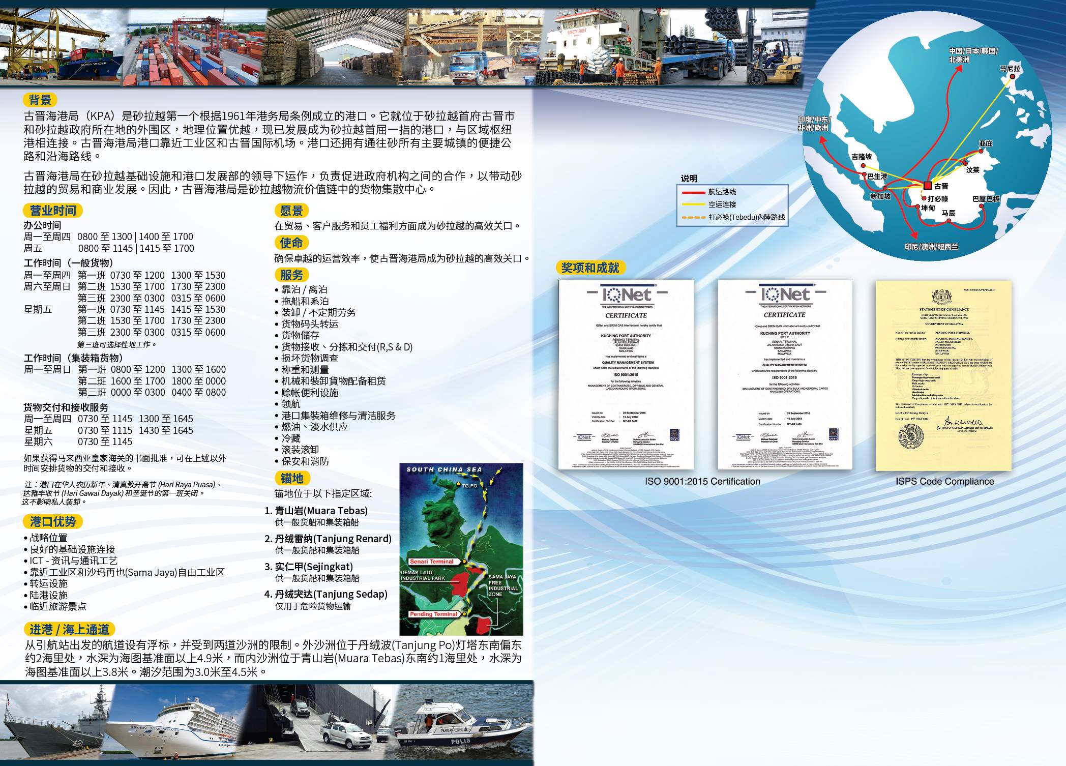 Introduction to KPA